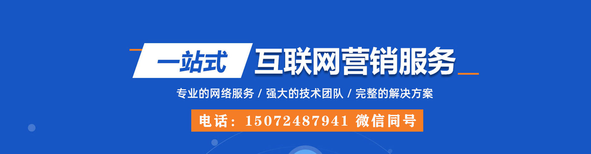 滦州谷歌sem