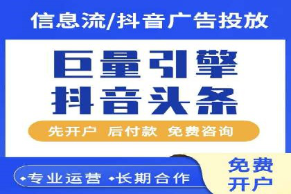 案例分享：关键词竞价排名实战策略