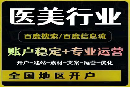 信息流广告优化成功案例剖析
