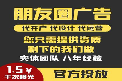百度竞价推广公司成功故事：从零到一的突破