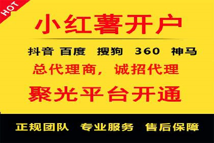信息流开户返点攻略：实战案例教你如何赚取更多返点
