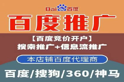 SEM托管公司案例分析：精准定位用户